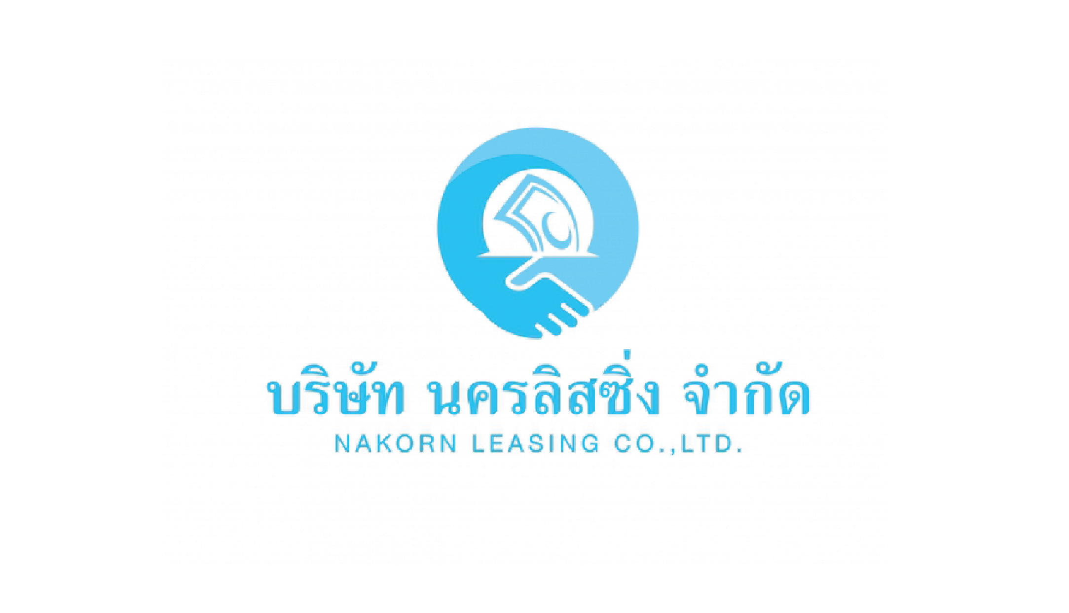 สินเชื่อพิโกไฟแนนซ์